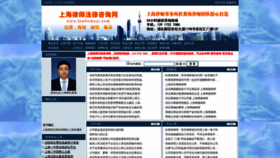 What Lawfirm021.com website looked like in 2023 (1 year ago)