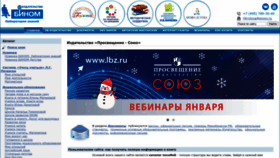What Lbz.ru website looked like in 2023 (1 year ago)