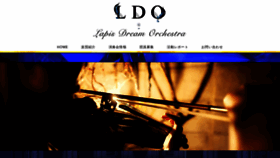 What Lapisdream.org website looked like in 2023 (1 year ago)