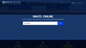 What Lms.rmutl.ac.th website looked like in 2023 (1 year ago)