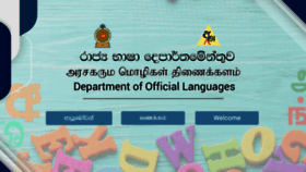 What Languagesdept.gov.lk website looked like in 2023 (1 year ago)