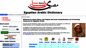 What Lisaanmasry.org website looked like in 2023 (1 year ago)