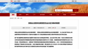 What Lianhong-qd.com website looked like in 2023 (1 year ago)