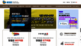 What Lottomoonkorea.com website looked like in 2023 (1 year ago)