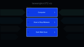 What Laowangkcn372.vip website looked like in 2023 (1 year ago)