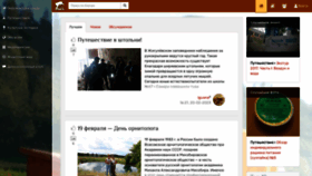 What Lince.ru website looked like in 2023 (1 year ago)