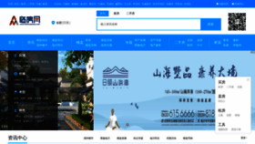 What Linfangwang.com website looked like in 2023 (1 year ago)