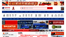 What Lmjx.net website looked like in 2023 (2 years ago)