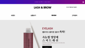 What Lashnbrow.kr website looked like in 2023 (1 year ago)