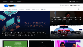 What Logmi.jp website looked like in 2023 (1 year ago)