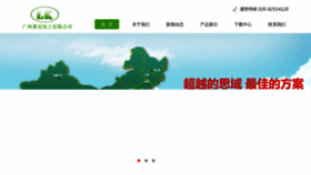 What Laikehuagong.cn website looked like in 2023 (1 year ago)