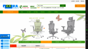 What Laoyoujiaju.com website looked like in 2023 (1 year ago)