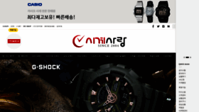 What Loveclock.co.kr website looked like in 2023 (1 year ago)
