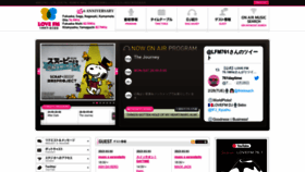 What Lovefm.co.jp website looked like in 2023 (1 year ago)