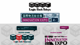 What Logis-tech-tokyo.gr.jp website looked like in 2023 (1 year ago)