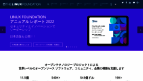 What Linuxfoundation.jp website looked like in 2023 (1 year ago)