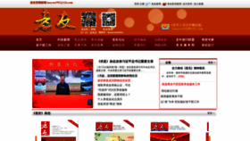What Laoyou1992.com website looked like in 2023 (1 year ago)