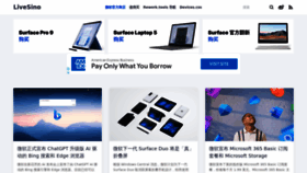 What Livesino.net website looked like in 2023 (2 years ago)