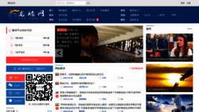 What Ltaaa.cn website looked like in 2023 (1 year ago)