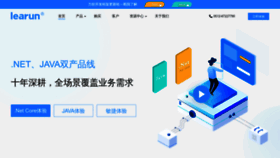 What Learun.cn website looked like in 2023 (2 years ago)