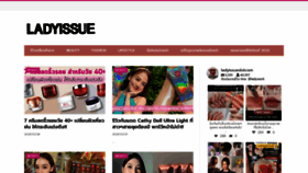 What Ladyissue.com website looked like in 2023 (1 year ago)
