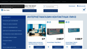 What Linzanadom.ru website looked like in 2023 (2 years ago)