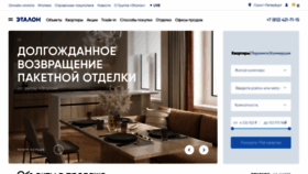 What Lenspecsmu.ru website looked like in 2023 (1 year ago)