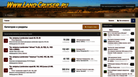 What Land-cruiser.ru website looked like in 2023 (1 year ago)