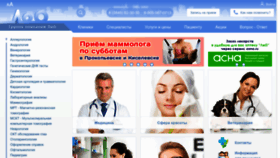 What Leonet.ru website looked like in 2023 (2 years ago)
