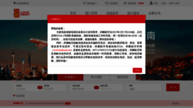 What Luckyair.net website looked like in 2023 (1 year ago)