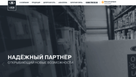 What Lada-image.ru website looked like in 2023 (1 year ago)