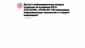 What Lawfilter.ertelecom.ru website looked like in 2023 (1 year ago)