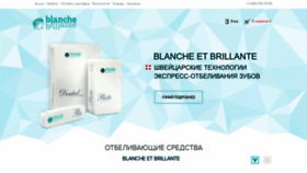 What Lablanche.ru website looked like in 2023 (1 year ago)