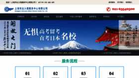 What Liuxuegang.com.cn website looked like in 2023 (1 year ago)