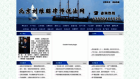 What Liuweizhao.com website looked like in 2023 (1 year ago)