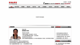 What Lvshi555.com website looked like in 2023 (1 year ago)