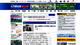 What Lnews.jp website looked like in 2023 (1 year ago)