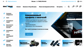 What Ledpred.ru website looked like in 2023 (1 year ago)