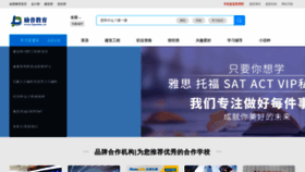 What Lipuedu.cn website looked like in 2023 (1 year ago)