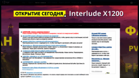 What L2top.ru website looked like in 2023 (2 years ago)
