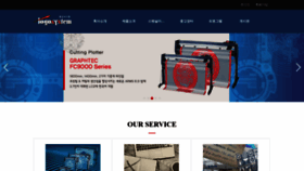 What Logosystem.co.kr website looked like in 2023 (1 year ago)