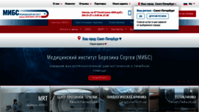 What Ldc.ru website looked like in 2023 (1 year ago)