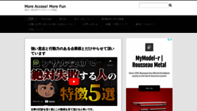 What Landerblue.co.jp website looked like in 2023 (1 year ago)