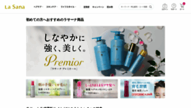 What Lasana.co.jp website looked like in 2023 (1 year ago)