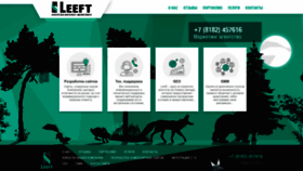What Leeft.ru website looked like in 2023 (1 year ago)