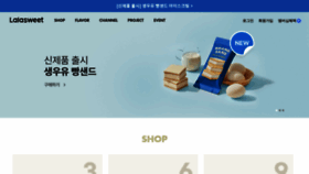 What Lalasweet.kr website looked like in 2023 (1 year ago)