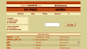 What Learnsanskrit.cc website looked like in 2023 (1 year ago)