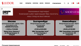 What Ludor66.ru website looked like in 2023 (1 year ago)