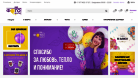 What Le-lis.ru website looked like in 2023 (1 year ago)