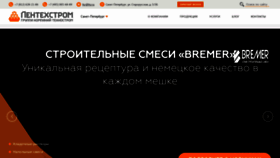 What Ltsr.ru website looked like in 2023 (1 year ago)